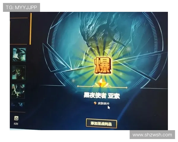 云顶之弈新版本黑夜使者不朽亚索强势登场光明与黑夜宿命交锋