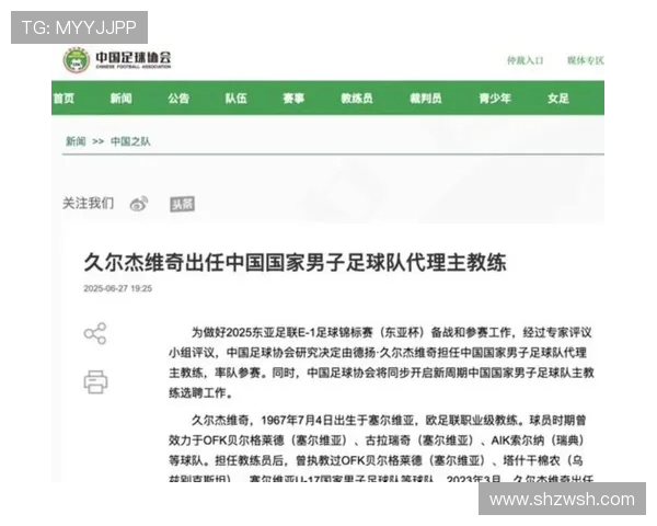卡纳瓦罗是否接手国足未定 足协确认报名人数已超五十人竞争激烈