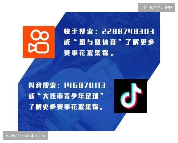 足球比赛直播源码获取途径与推荐资源分享指南